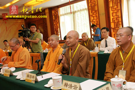 第二届海峡论坛闽台两地佛教界祈福法会在厦门举行