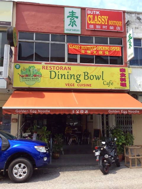 Dining Bowl Vege Cuisine Cafe.JPG